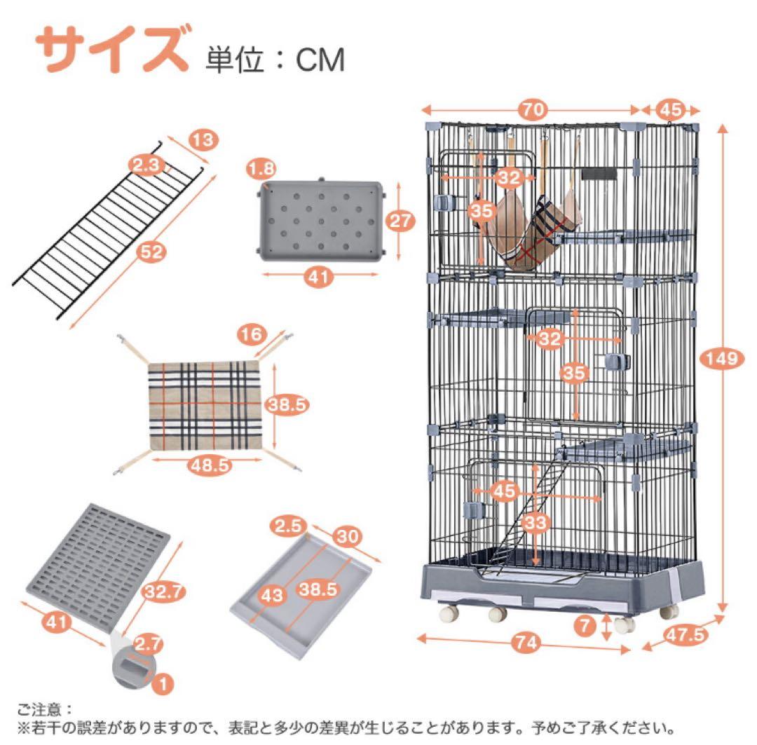 新品　キャットケージ　キャットゲージ　猫用品　ペットケージ　ペット用品　ピンク