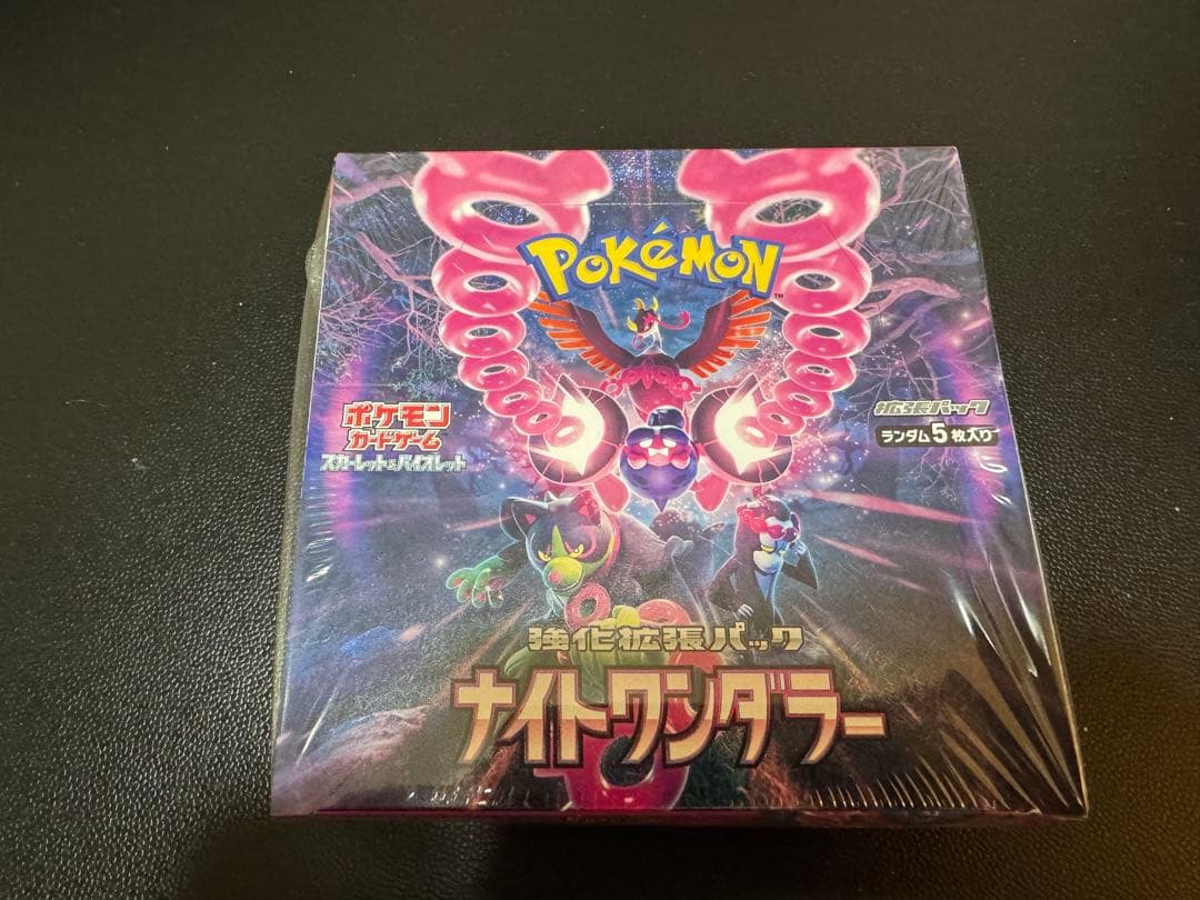 ポケモンカード BOX シュリンク付 5箱セット まとめ売り ロケット団の栄光等