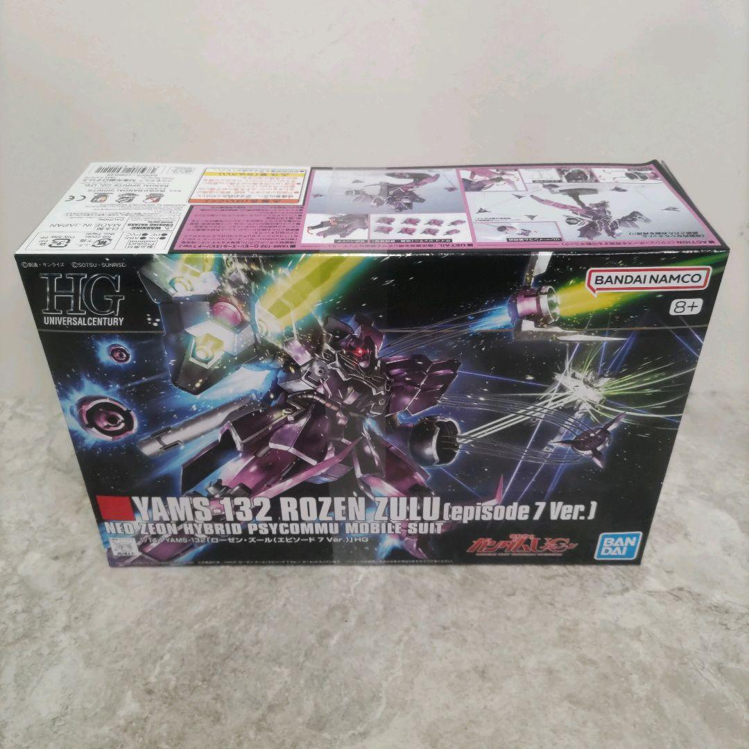 HG リゼル ドーベンウルフ ローゼンズール ゾゴック シュツルムガルス 他