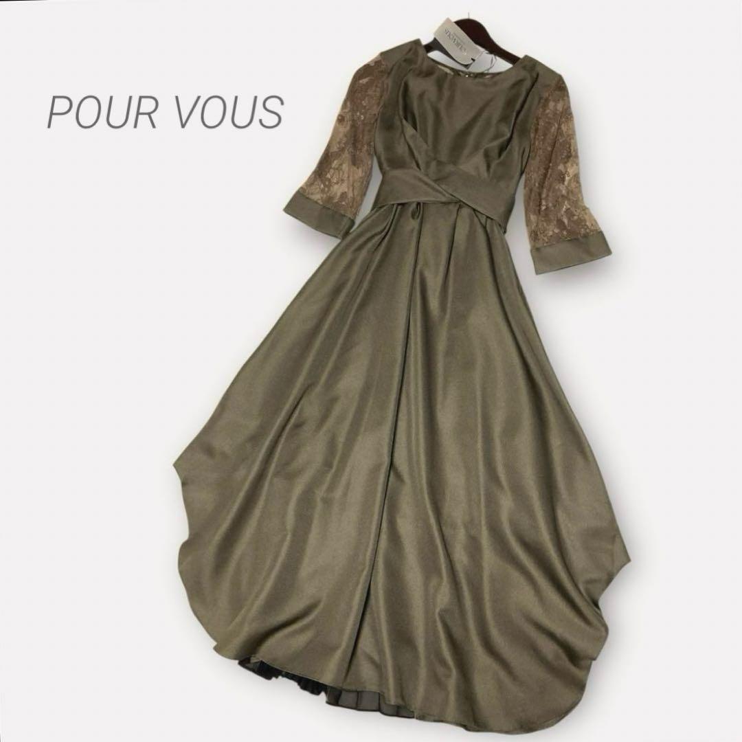 新品未使用✨POUR VOUS パーティーリボンドレス レーススリーブ カーキM