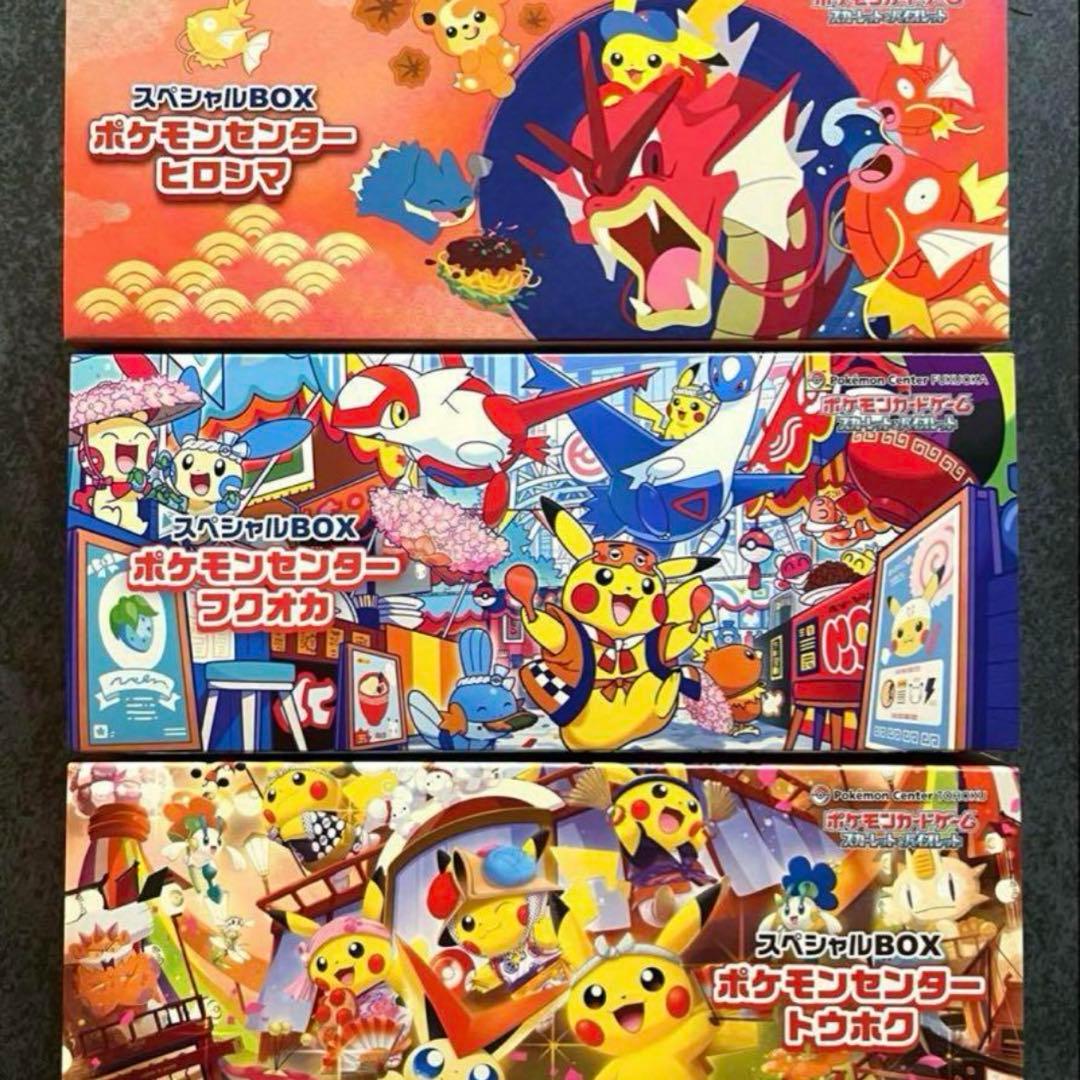 トウホクとヒロシマとフクオカ