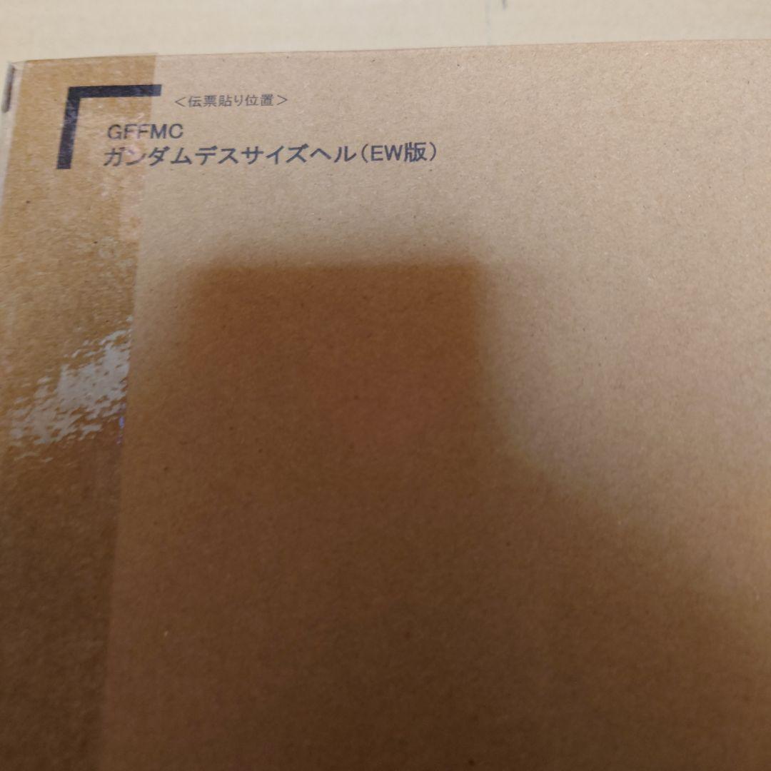 メタルコンポジット ガンダム デスサイズヘル EW版