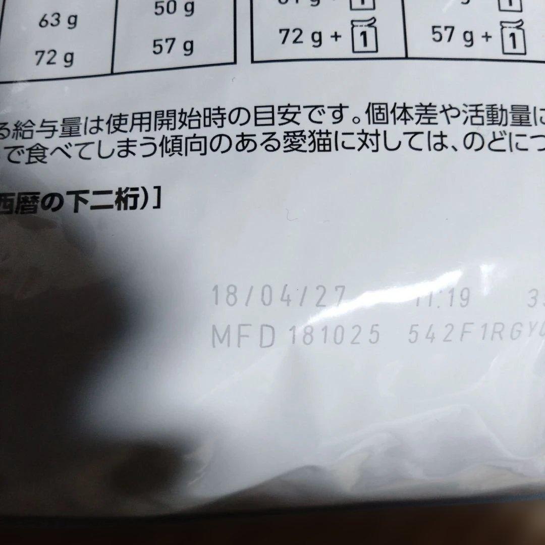 ロイヤルカナン ユリナリーＳ/Ｏ オルファクトリー ４kg