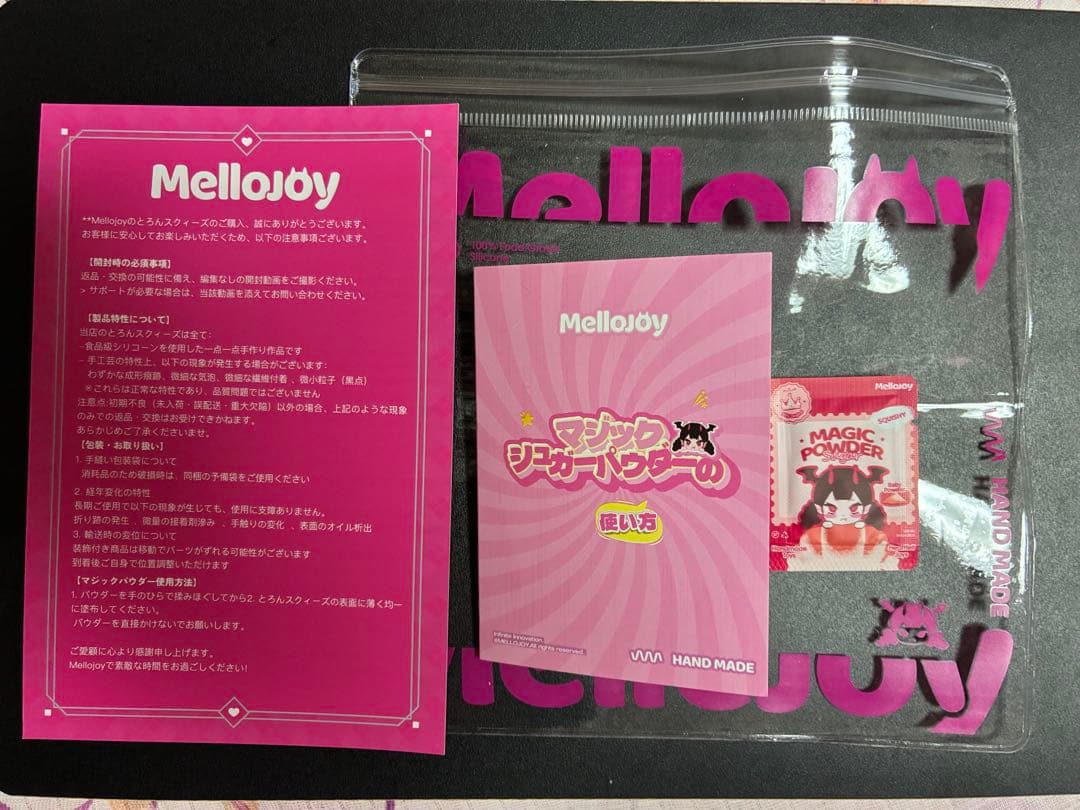 y*y様 ★メロジョイ　贅沢スフレ　タロイモ★