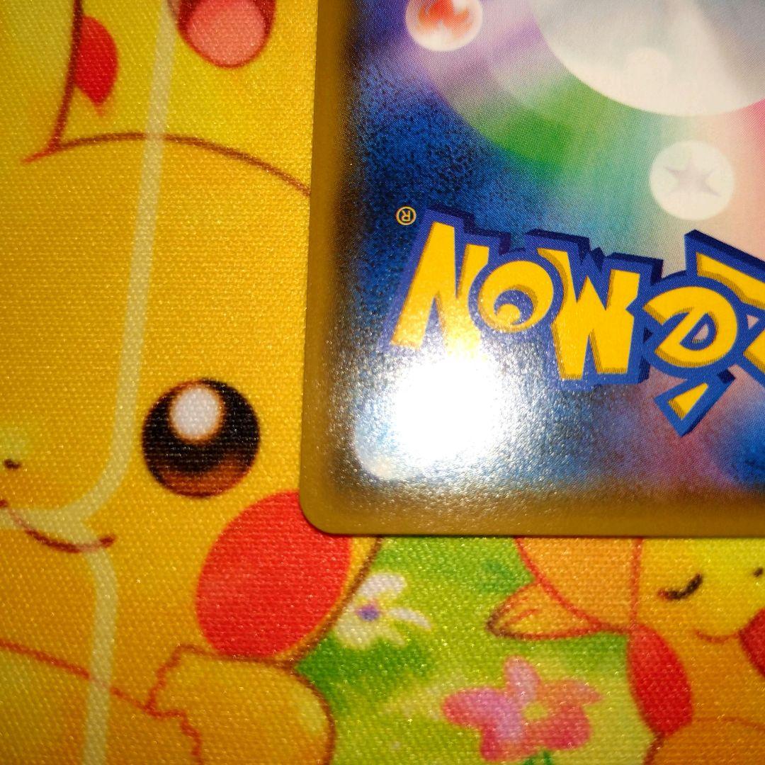 ポケモンカード 【SM9a】059/055 ゲッコウガ＆ゾロアークGX (SA)