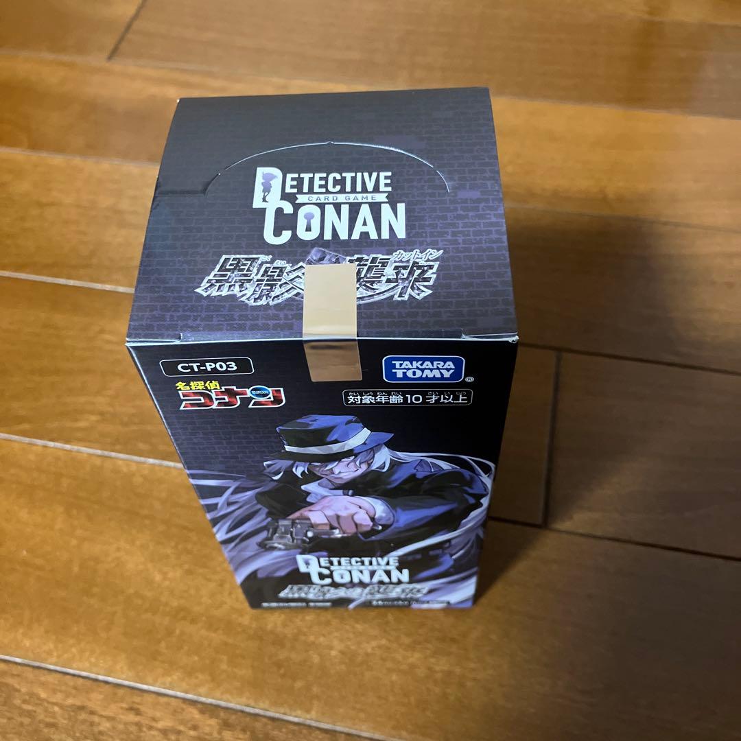 名探偵コナン カードゲーム 黒影の襲来 5box 新品未開封 テープ付 最安値