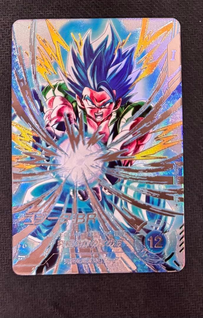 SDV7-SEC2 パラレル　ゴジータ