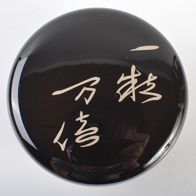 越前蒔絵師　宮田宗景作　玄々斎好写　一粒万倍　徳風棗　平棗　共箱　V　R6894