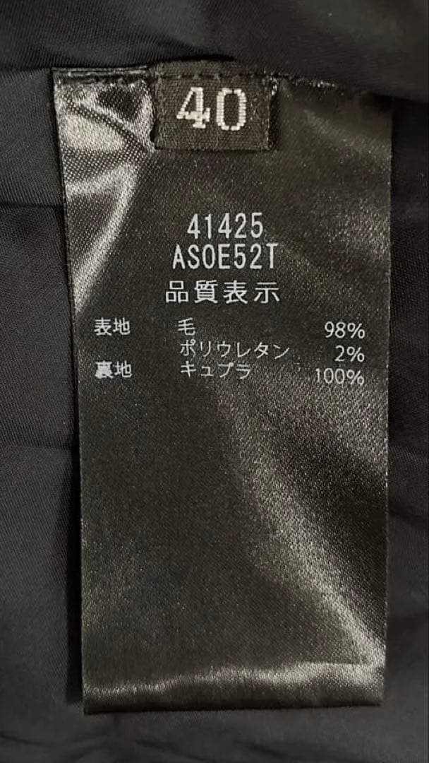 ＜現行品★完売色＞★美品★FOXEY/フォクシー ニコル スカート フレア 40