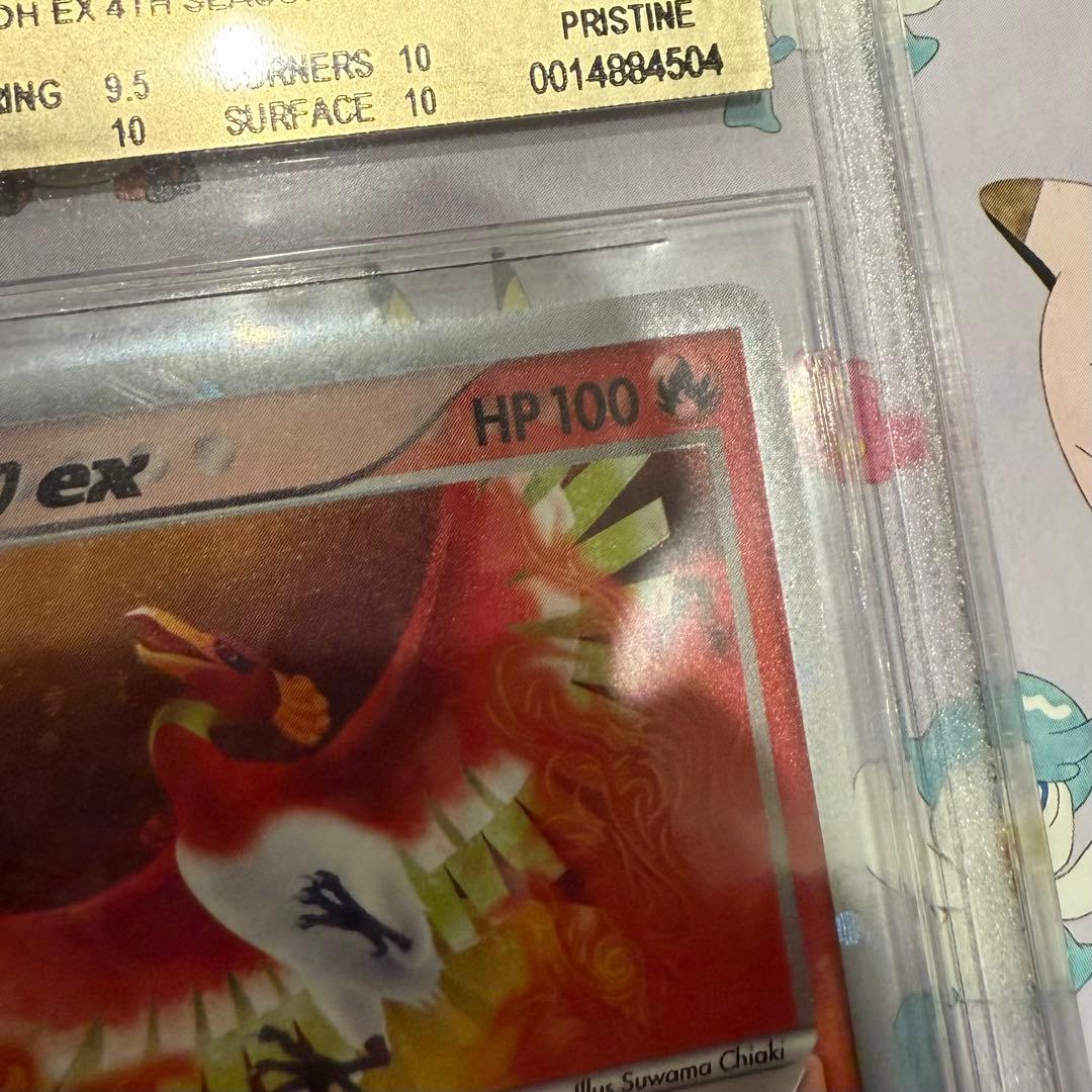 ホウオウex プレイヤーズプロモ BGS10【psa10以上】金ラベル