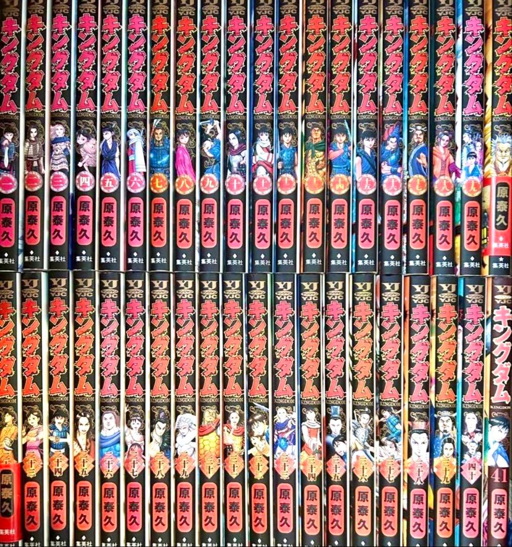 【最新刊まで】キングダム　1〜78巻まで既刊全巻セット