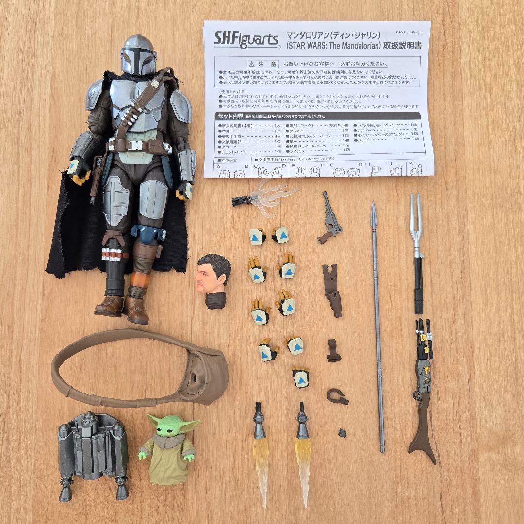 SHFiguarts The Mandalorian フィギュア　マンダロリアン