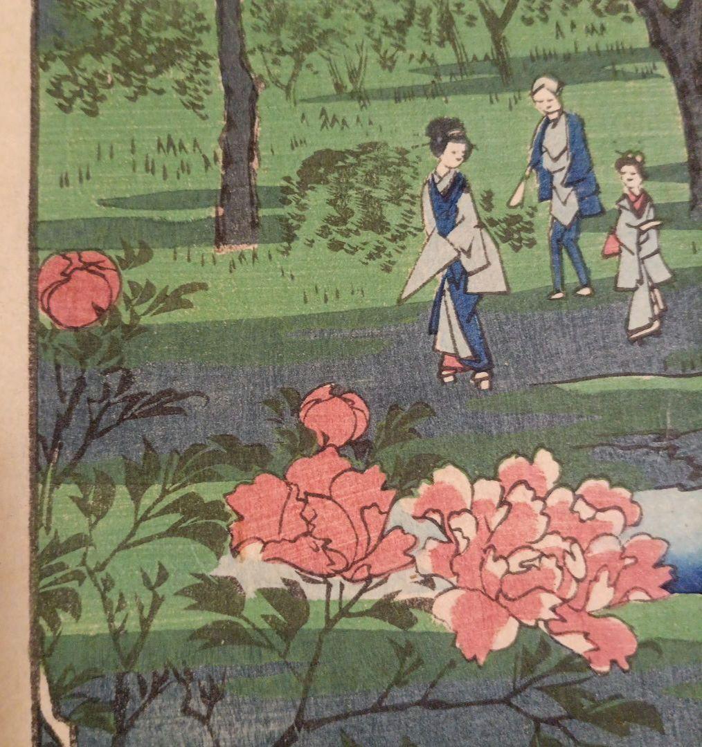 浮世絵版画、江戸自慢三十六興深川八まん牡丹、二代広重景色三代豊国人物元治元年出版