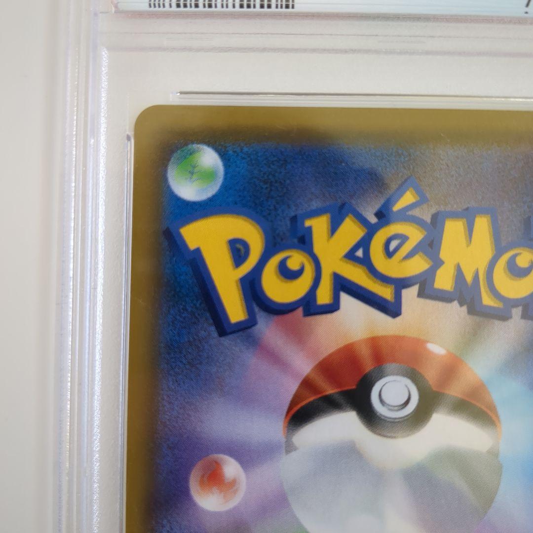 ポケモン　カスミのおねがいPSＡ10