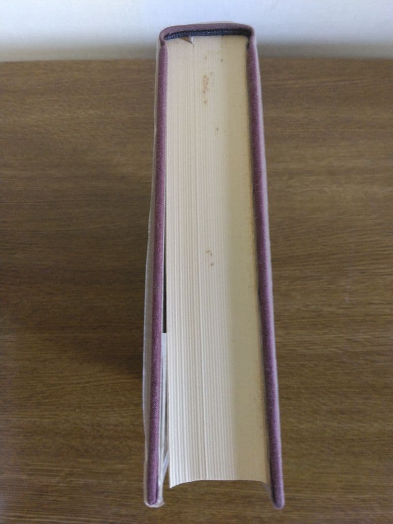 立原正秋全集　全24巻　角川書店