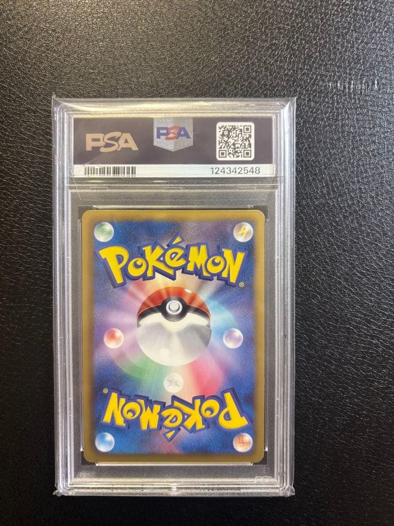 ブラック＆ホワイト　ピカチュウU