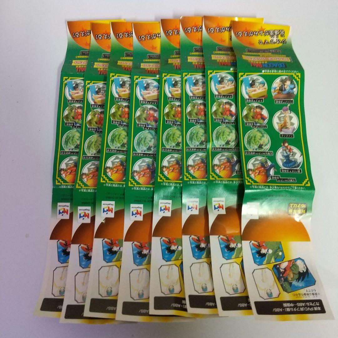 ドラゴンボールクライシス編 全種フル彩色バ―ジョンジオラマ全7種コンプリート他