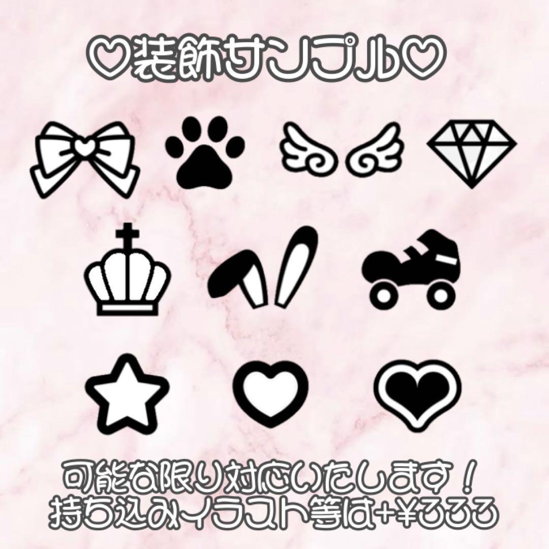 うちわ文字 連結パネル オーダー うちわ屋さん 団扇屋さん ハングル ボード