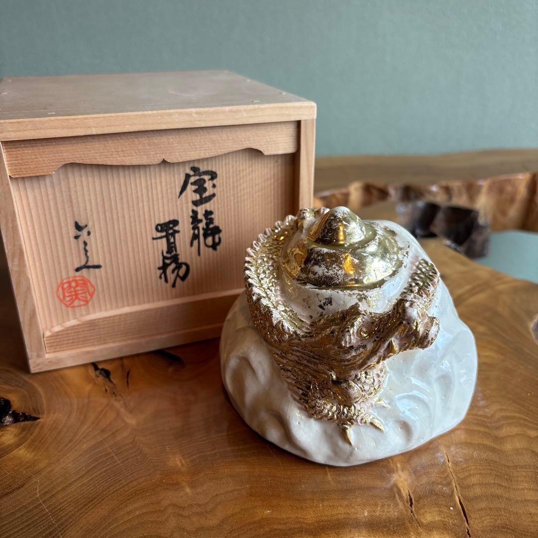 六兵衛窯 辰年 「宝龍」干支置物 清水焼 陶芸 たち吉 共箱
