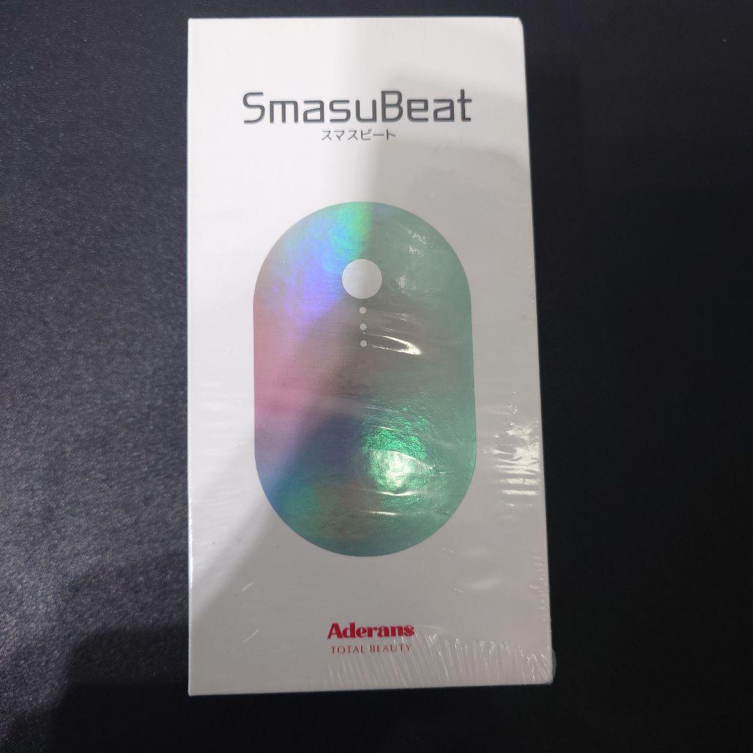 アデランス スマスビート