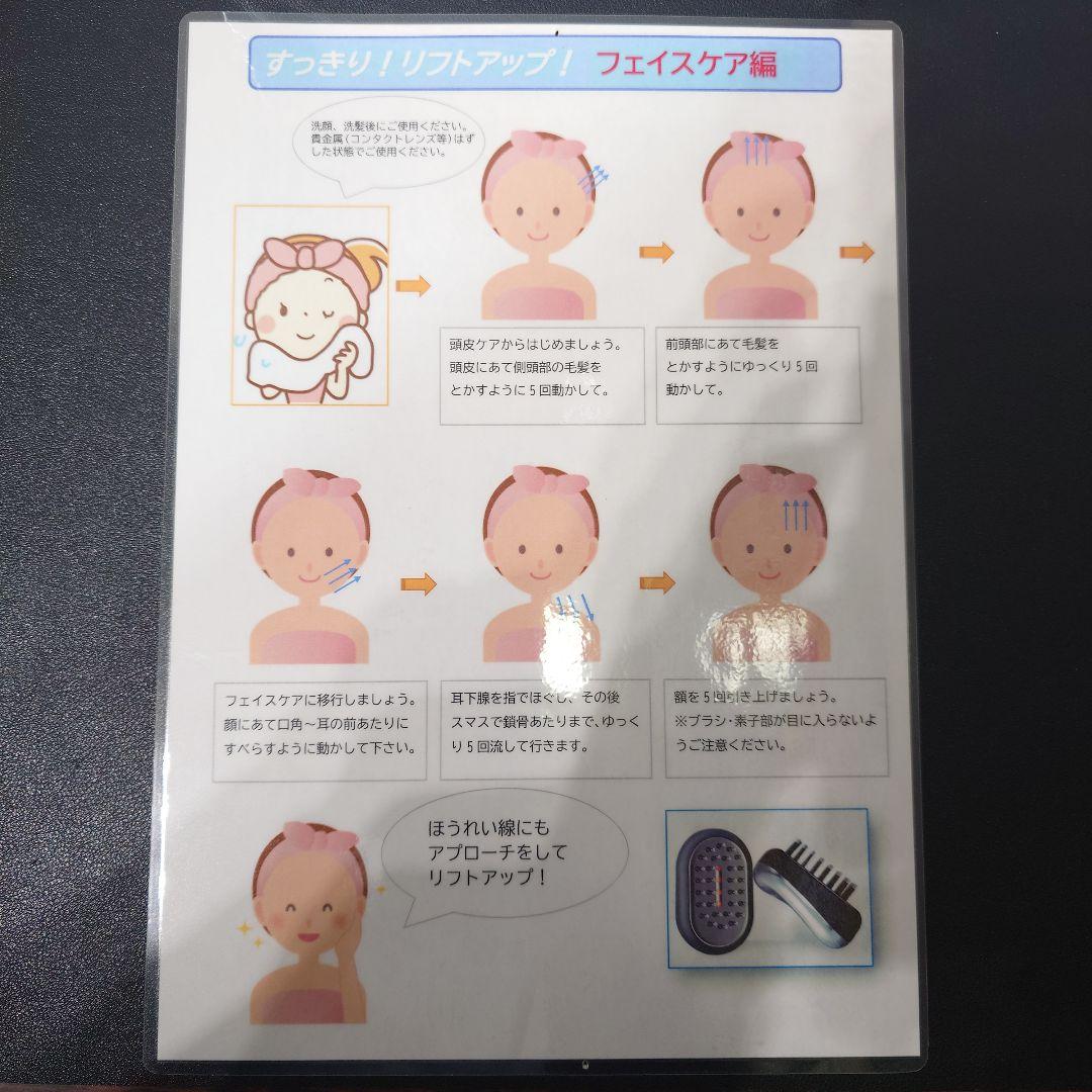 アデランス スマスビート