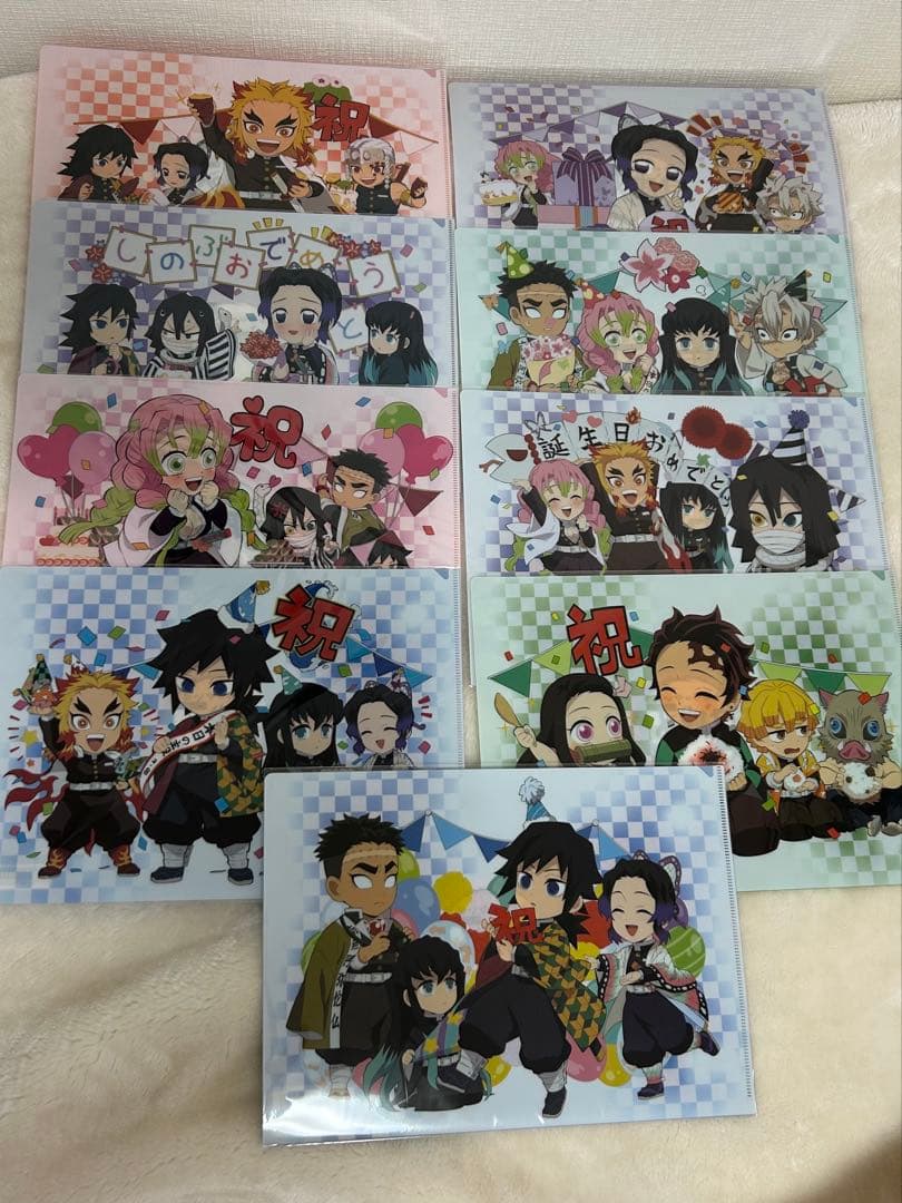 鬼滅の刃 クリアファイル 53枚セット