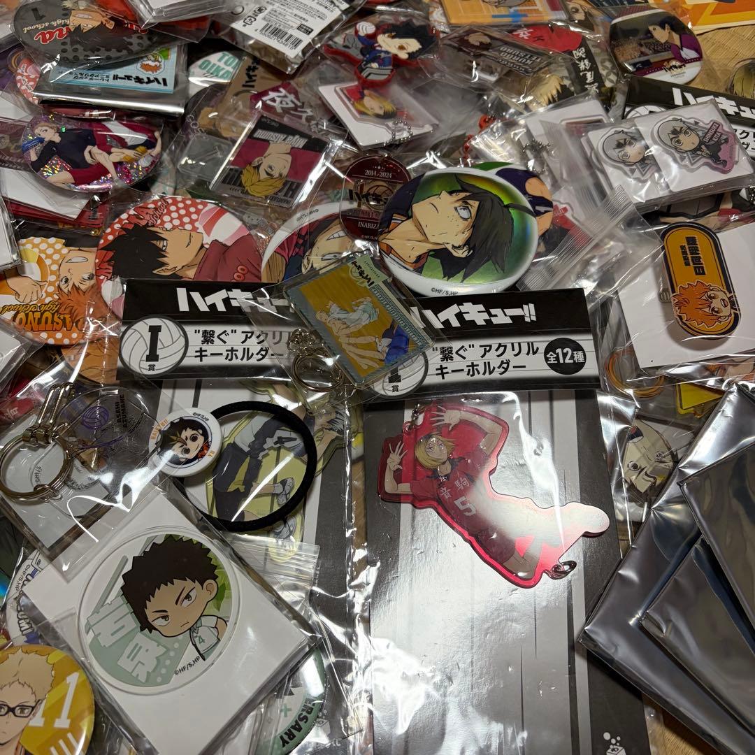 ハイキュー　まとめ売り　大量 1/22まで