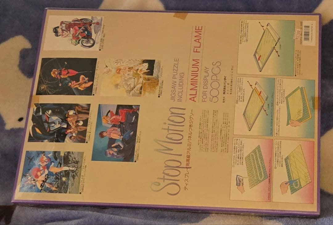 【レア★未開封★当時物】ガンダムZZ 500ピース ジグソーパズル