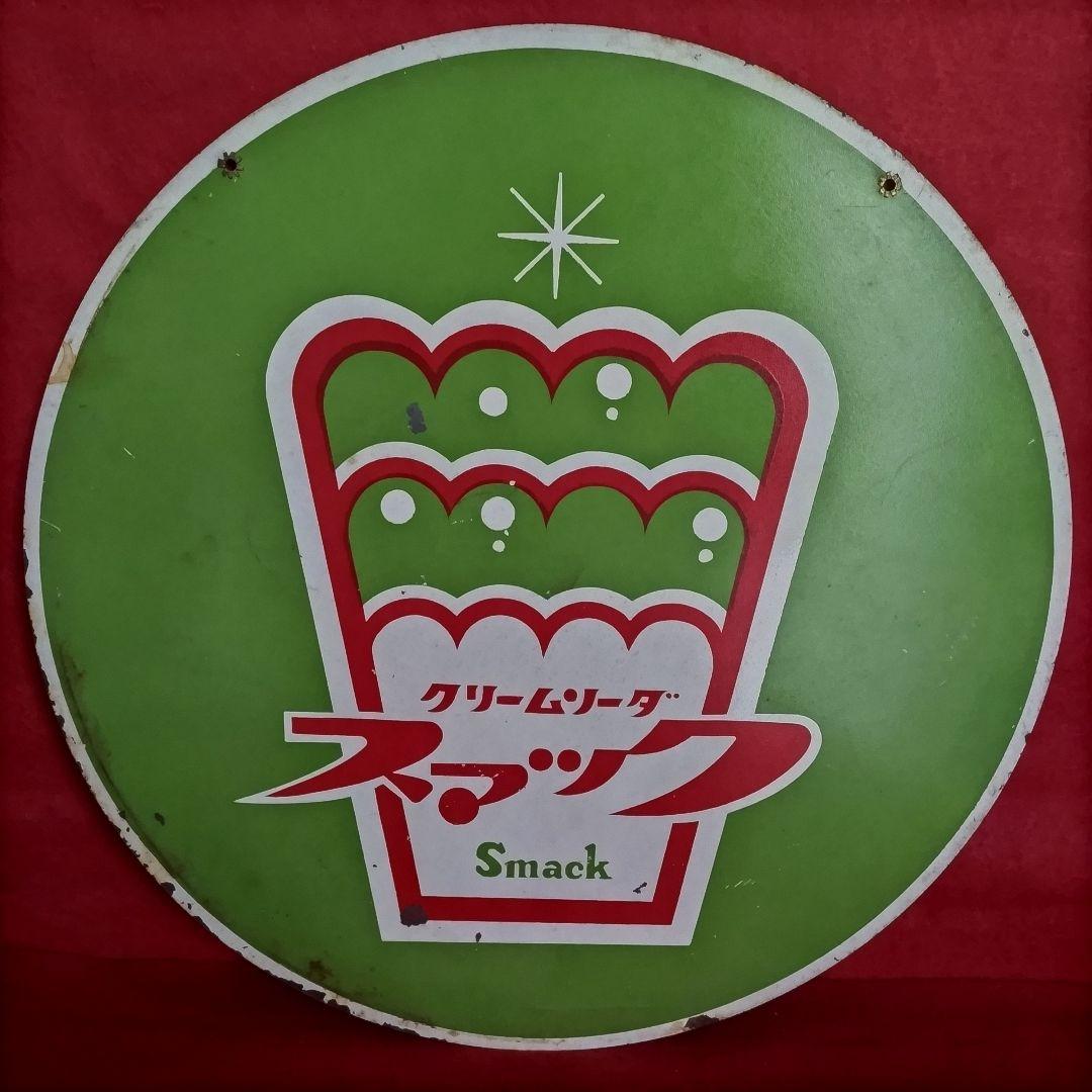 クリームソーダ スマック 琺瑯看板 Smack ホーロー看板