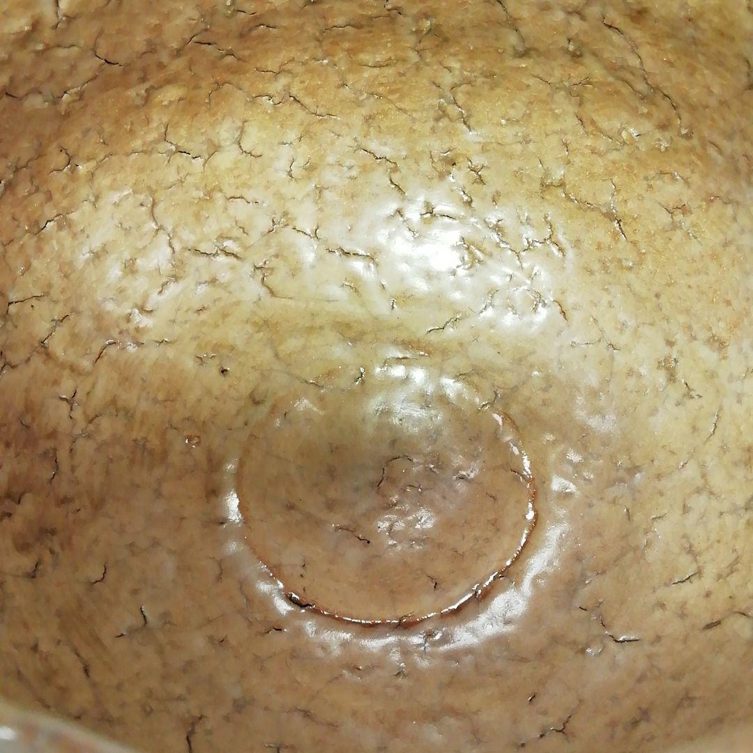 Ｓ３４４　茶碗『大徳寺　福本積應　極箱』『銘　好日』『味舌隆司作』『萩焼』茶道具