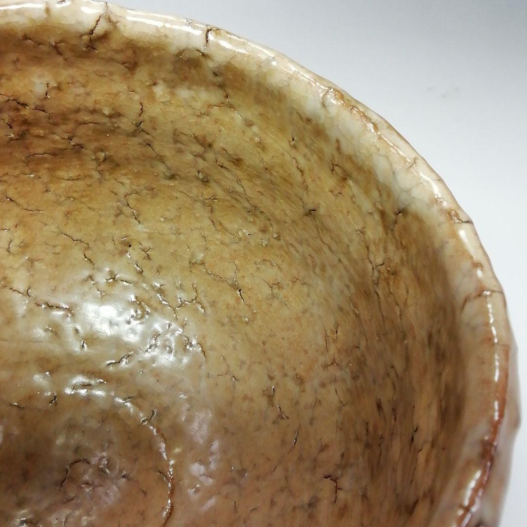 Ｓ３４４　茶碗『大徳寺　福本積應　極箱』『銘　好日』『味舌隆司作』『萩焼』茶道具