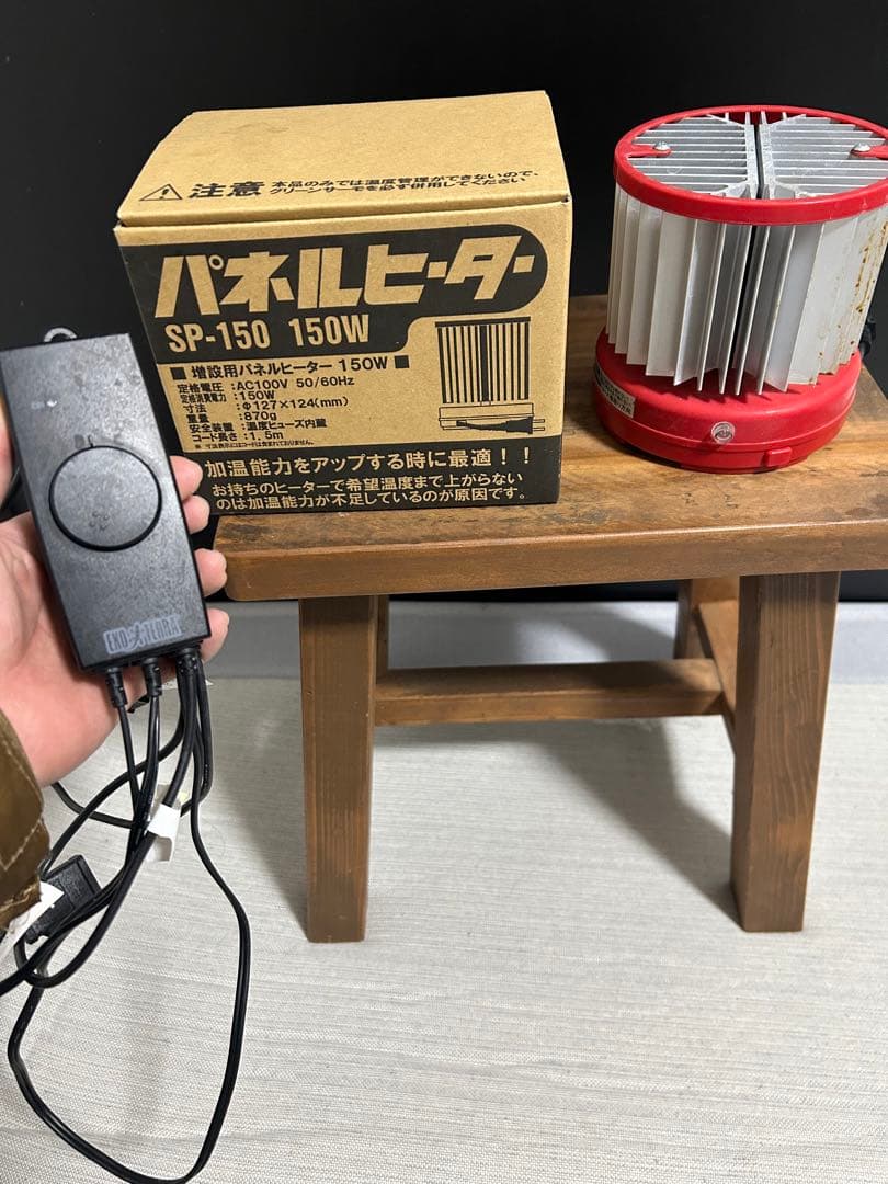 昭和精機パネルヒーター　150w