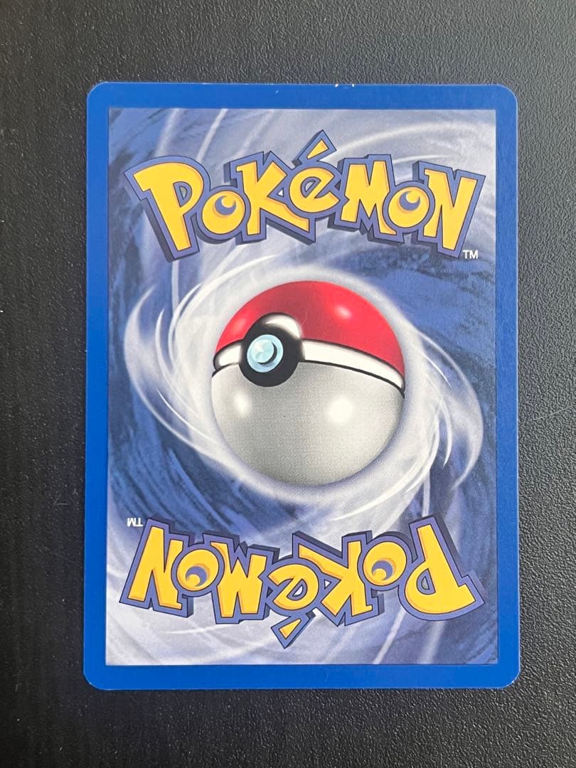 【並上】　ライチュウ　レジェンダリー　コレクション