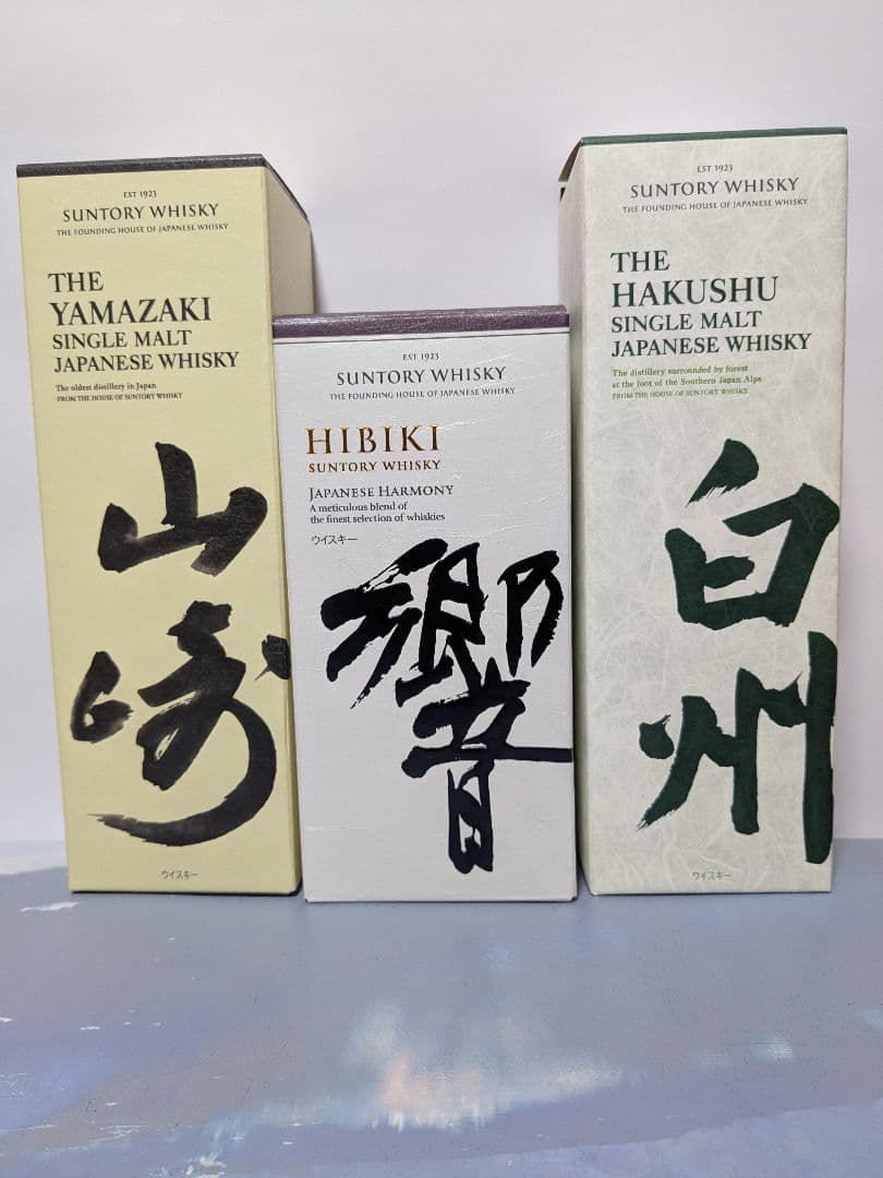 サントリー山崎NV，白州NV，響ジャパニーズハーモニー，3本セット。新品未開封。