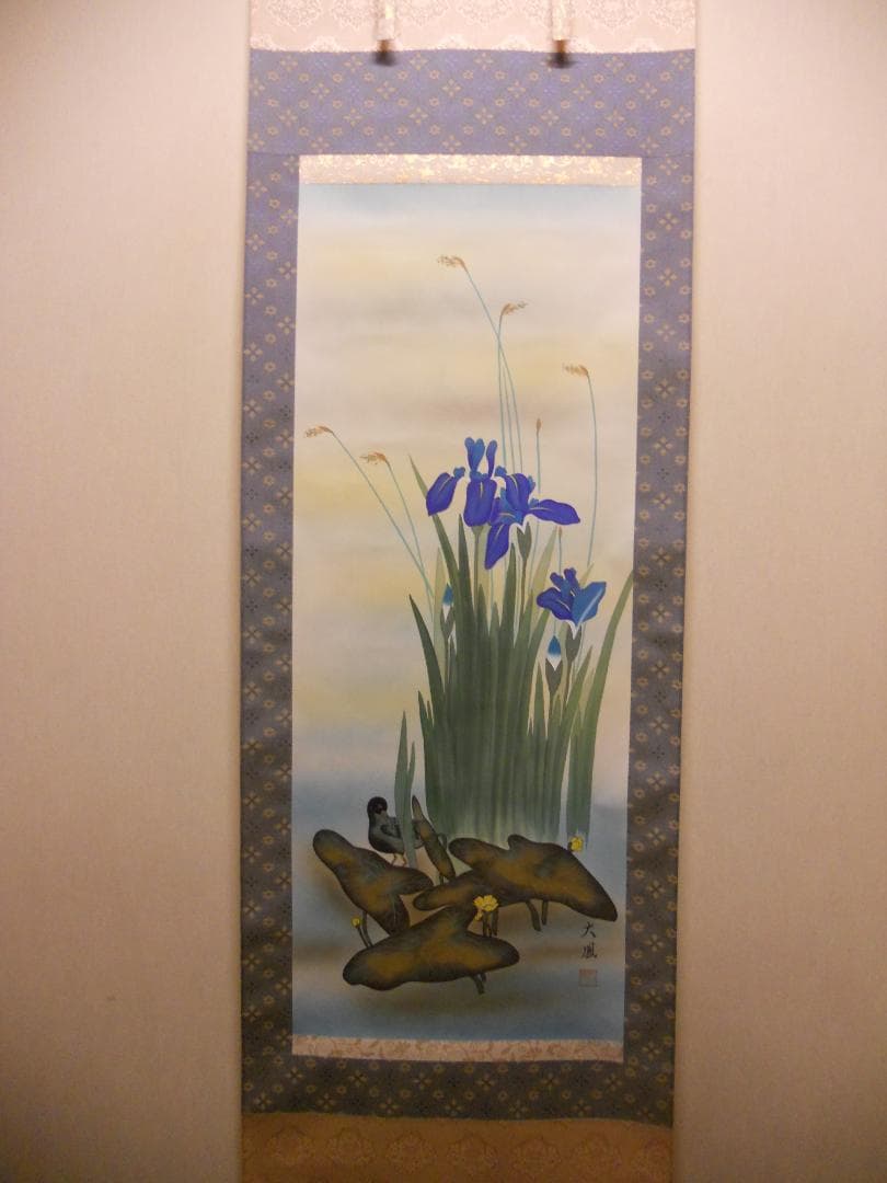 掛け軸 小川大鳳 『 菖蒲に鷭 』 絹本 希少 軸装 茶道具 掛軸 美品 です。