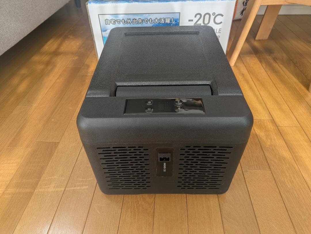ポータブル冷蔵庫 -20℃