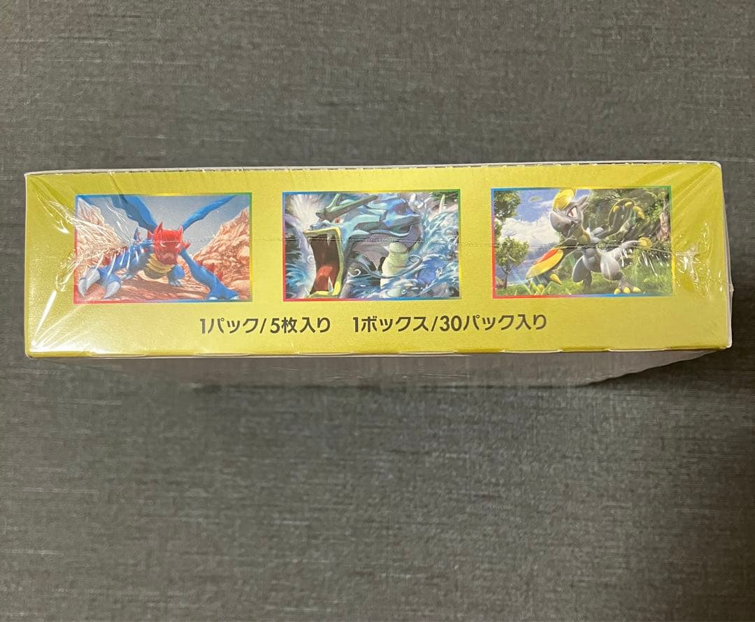 ポケモンカード　ドラゴンストーム　未開封シュリンク付き　ワンオーナー品