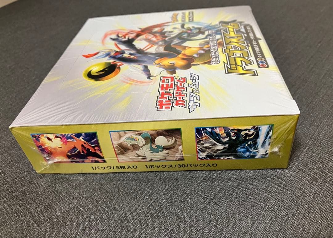 ポケモンカード　ドラゴンストーム　未開封シュリンク付き　ワンオーナー品