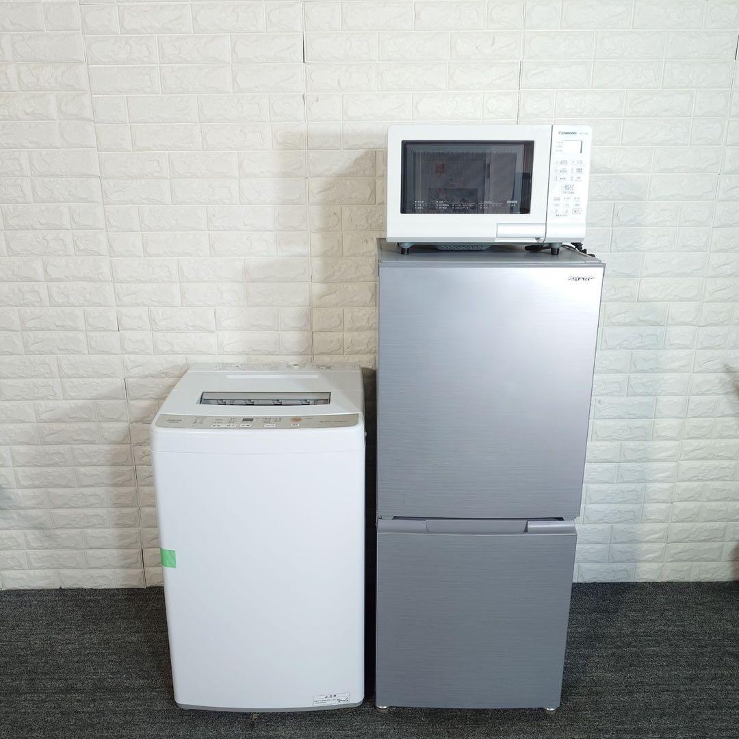 生活家電 3点セット 冷蔵庫 洗濯機 オーブンレンジ 1人暮し C118
