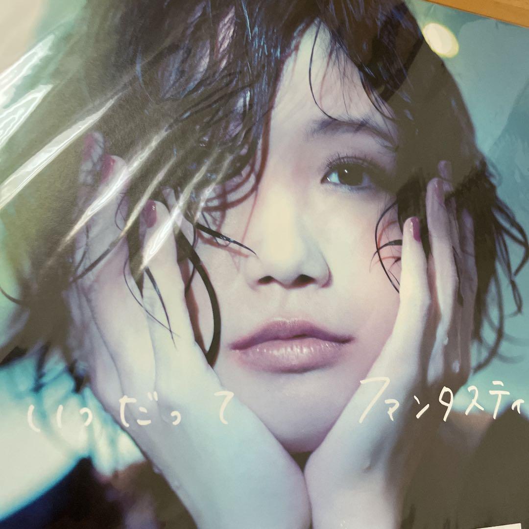 大塚愛　ファンクラブ特典　LPサイズカード