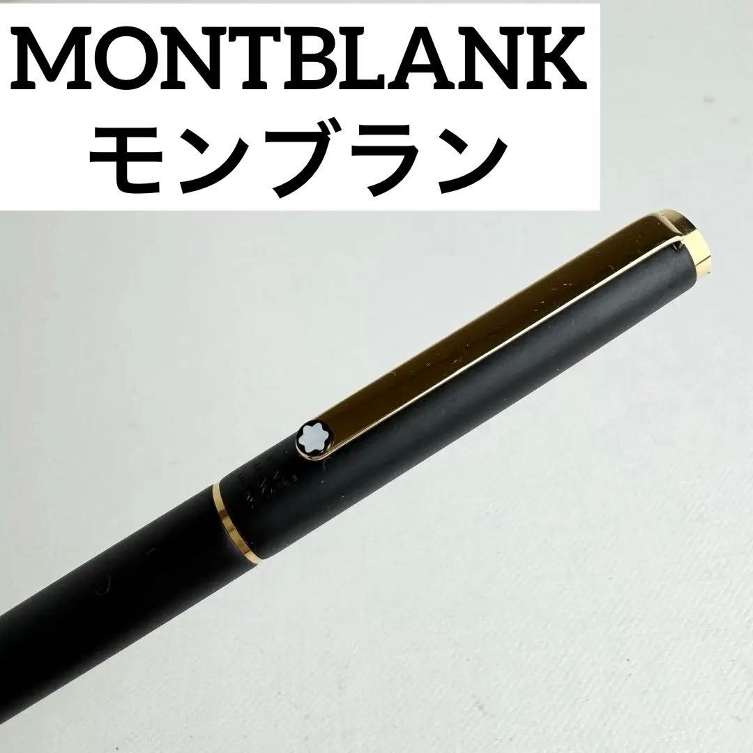 【新品未使用】　'80sモンブラン スリムライン万年筆　ペン先F（細字）　黒色
