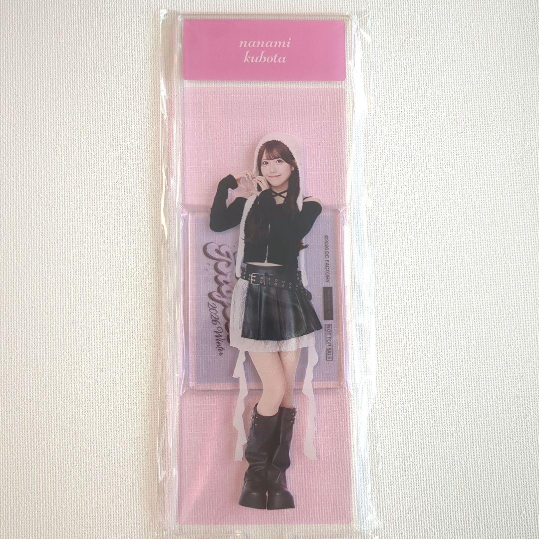 ハロコン 福袋限定アクスタ OCHA NORMA 窪田七海