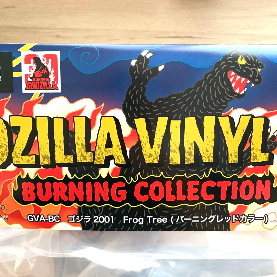 GVA-BC　ゴジラ2001　Frog Tree　 (バーニングレッドカラー）