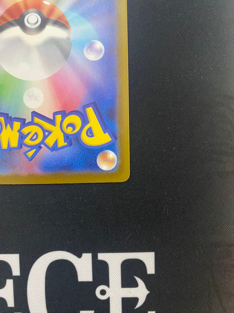 ポケモンカード　メガリザードンxex MA 中国語 エラーカード