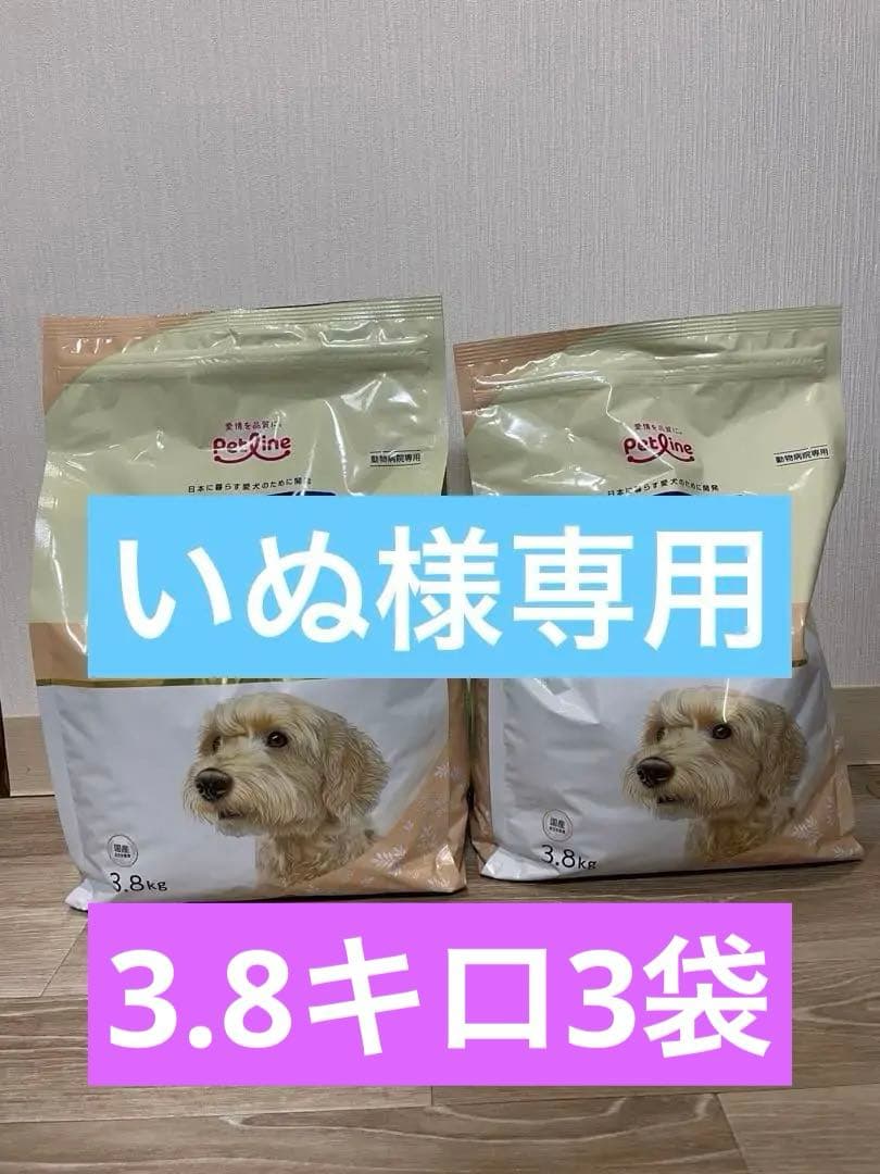 ドクターズダイエット　犬用　シニア　3.8キロ3袋