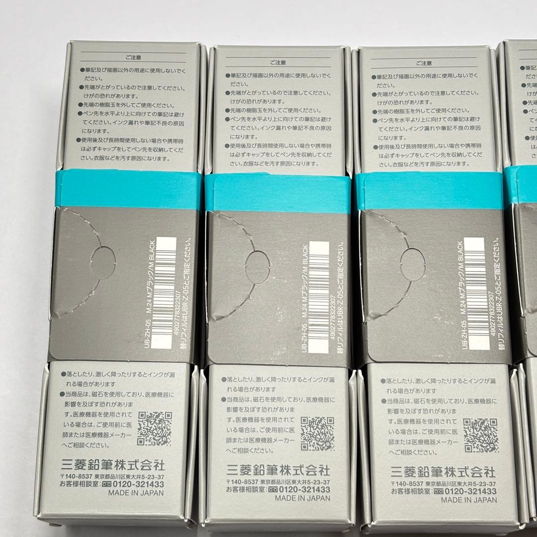 uniball ZENTO ユニボールゼント シグニチャーモデル 5本セット①