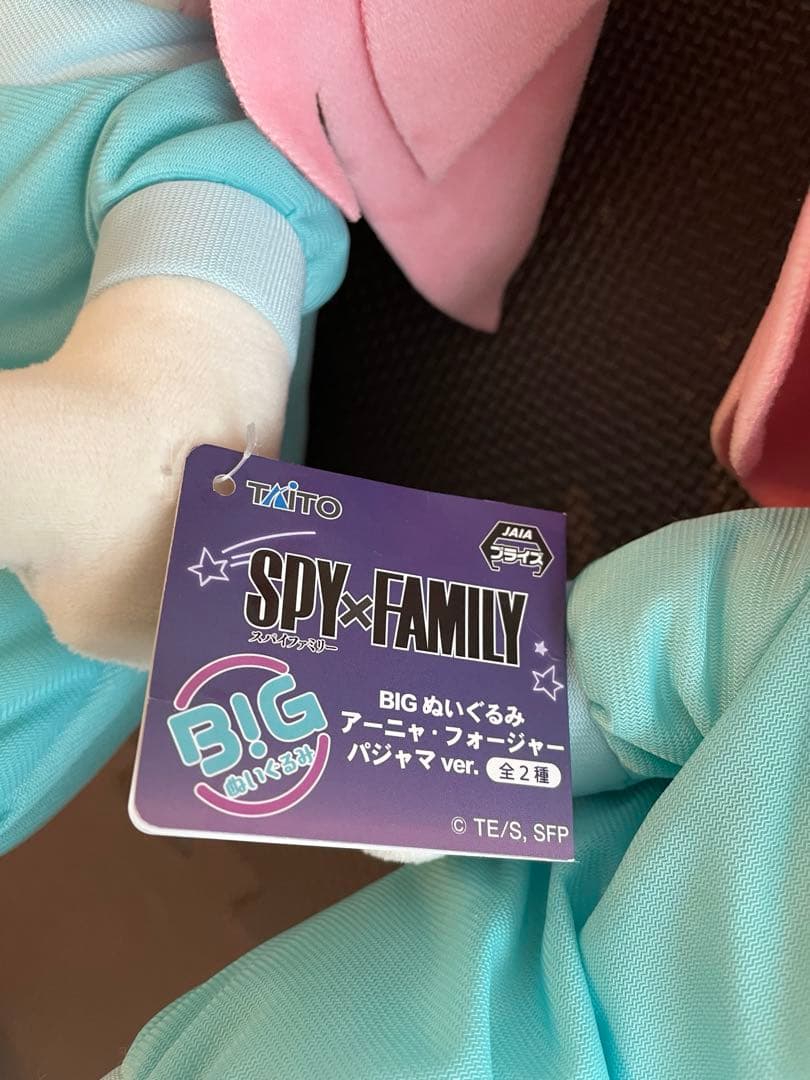 SPY×FAMILY ぬいぐるみ