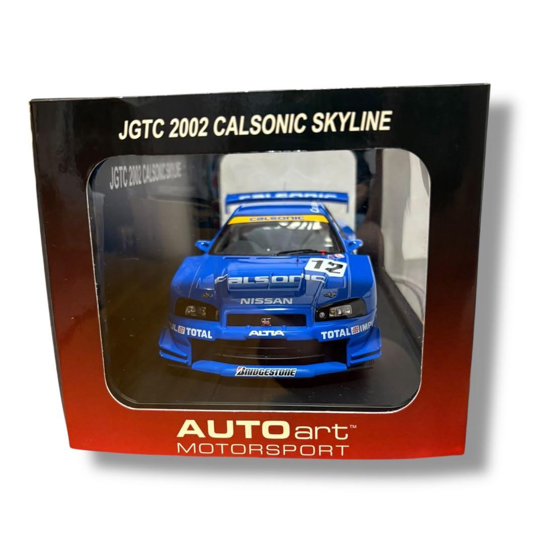 (未使用)オートアート1/18 JGTC 2002 カルソニック スカイライン