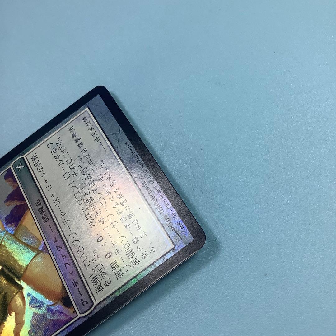 手甲/Shuko BOK日本語foil