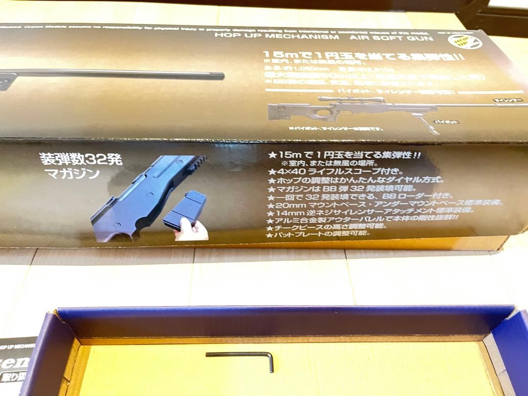 注意　ケイ2号 さん専用　TYPE 96 senior エアソフトガン